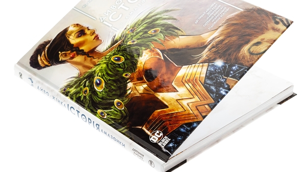 Бумажная книга «Диво-Жінка. Історія: Амазонки», автор Келли Сью ДеКонник - фото №1