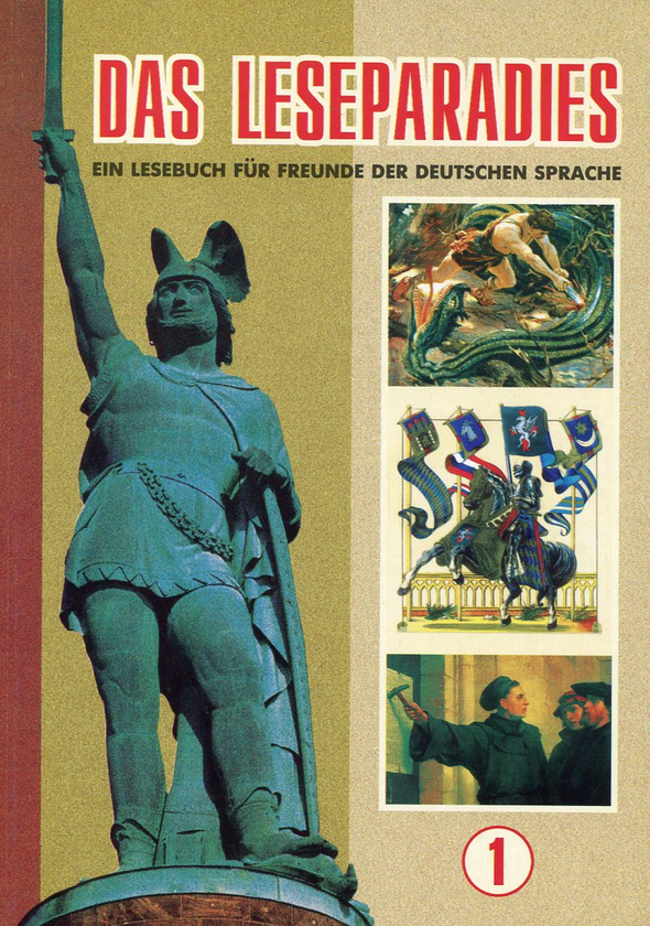 Книга Das Leseparadies 1 / Німецька мова. Книга для...