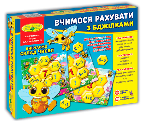  «Настольная игра Energy Plus Учимся считать с пчелками (4820121182586)», бренда Energy plus - фото №1