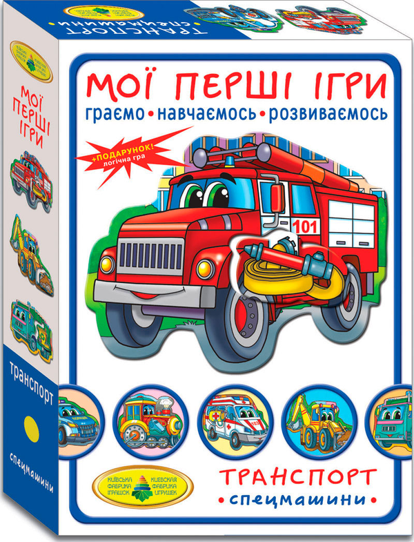  «Настольная игра Energy Plus Мои первые игры. Транспорт. Спецмашины (4820121181152)», бренда Energy plus - фото №1