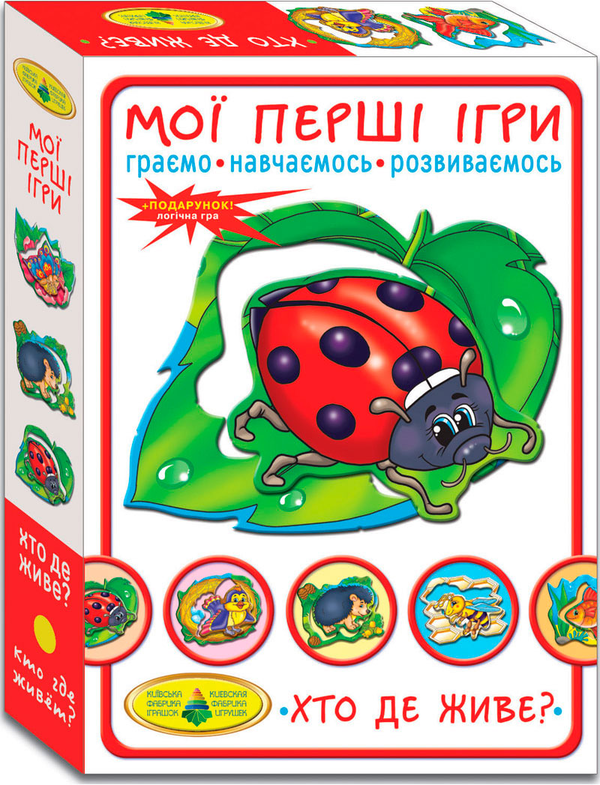  «Настольная игра Energy Plus Мои первые игры. Кто где живет? (4820121181145)», бренда Energy plus - фото №1