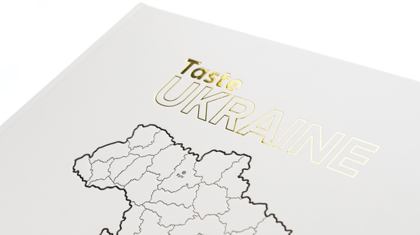 Бумажная книга «Taste Ukraine» - фото №1