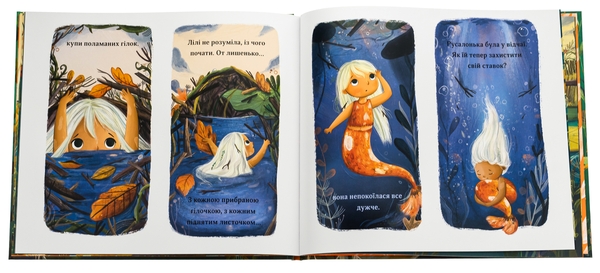 Паперова книга «Русалонька Лілі», автор Люсі Флемінг - фото №1