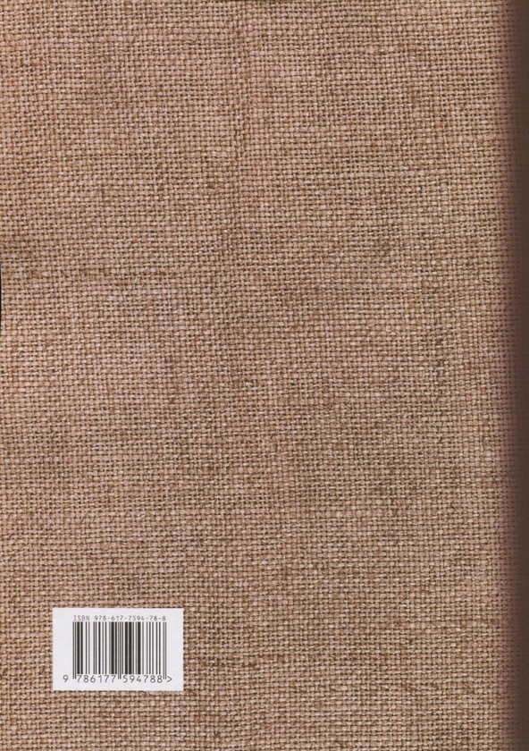Бумажная книга «Коліївщина. Гайдамацьке повстання 1768 року», автор Петр Мирчук - фото №1
