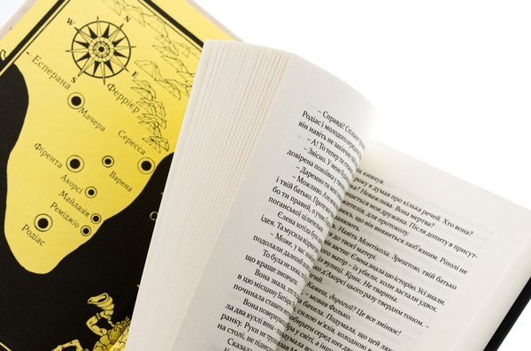 Паперова книга «Таке яскраве минуле», автор Ґай Ґевріел Кей - фото №1