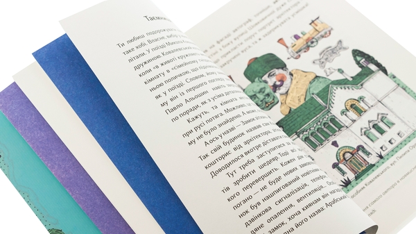 Бумажная книга «Химерний Київ. Легенди, лякачки та цікавинки», автор Татьяна Стрижевская - фото №1