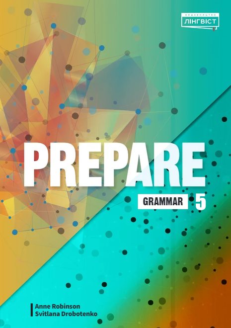 Паперова книга «Prepare 5. Grammar», авторів Анне Робінсон, Світлана Дроботенко - фото №1
