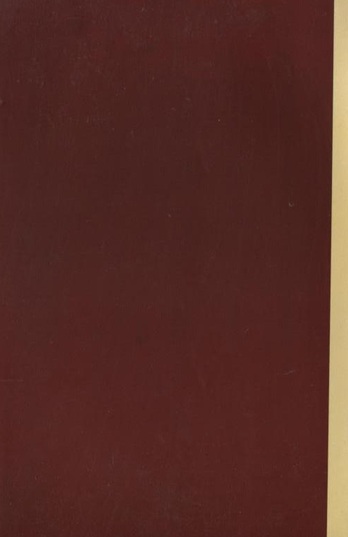 Бумажная книга «Господарський процесуальний кодекс України з постатейними матеріалами судової практики» - фото №1