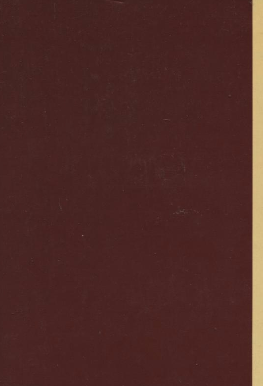 Бумажная книга «Господарський процесуальний кодекс України з постатейними матеріалами судової практики» - фото №1