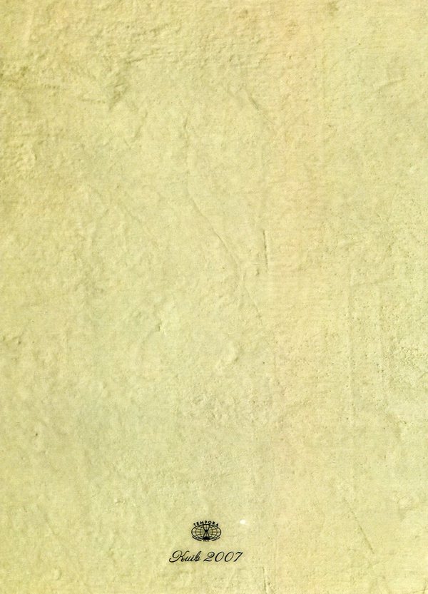 Паперова книга «Мої спомини про давнє минуле. 1901–1914 рр.», автор Дмитро Дорошенко - фото №1