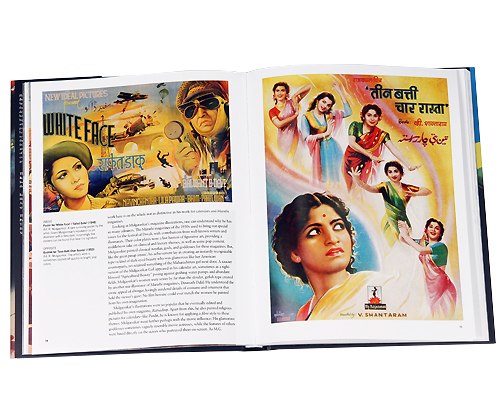 Паперова книга «The Art of Bollywood», авторів Райєш Деврай, Едо Боуман - фото №1