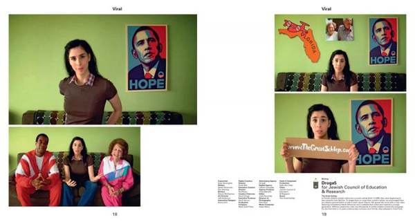 Паперова книга «D&AD 2009: The Best Advertising and Design in the World» - фото №1