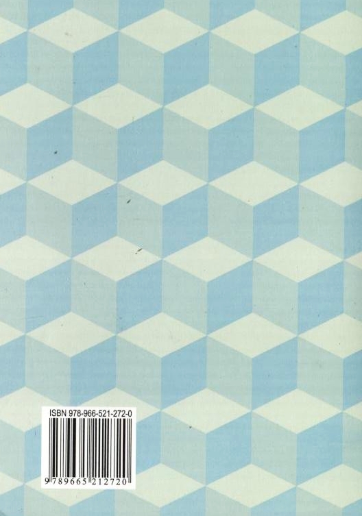 Бумажная книга «Психодіагностика», авторов Николай Корольчук, Василий Осьодло - фото №1