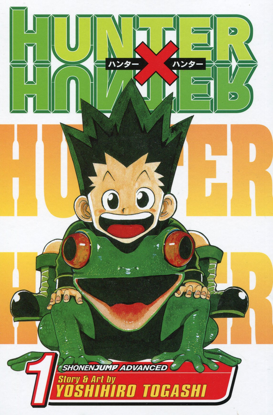 [object Object] «Hunter x Hunter. Volume 1», автор Есихиро Тогаси - фото №1