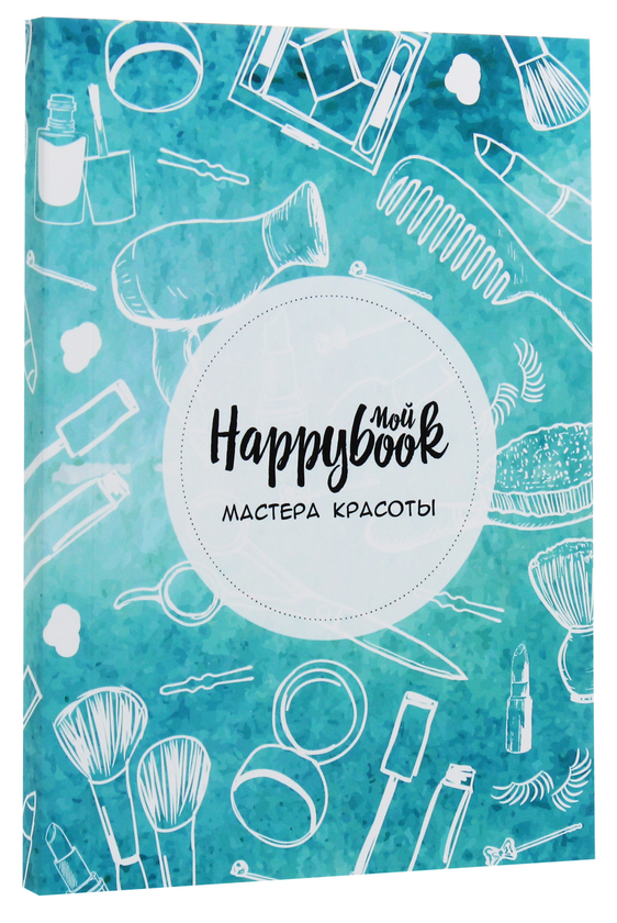 undefined «Блокнот Figasse HappyBook Мастера красоты Стильная мята (ХМК0021М)», бренда Figasse - фото №1