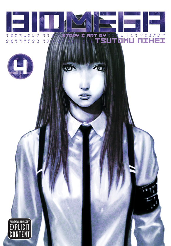 Бумажная книга «Biomega. Volume 4», автор Цутому Нихэй - фото №1