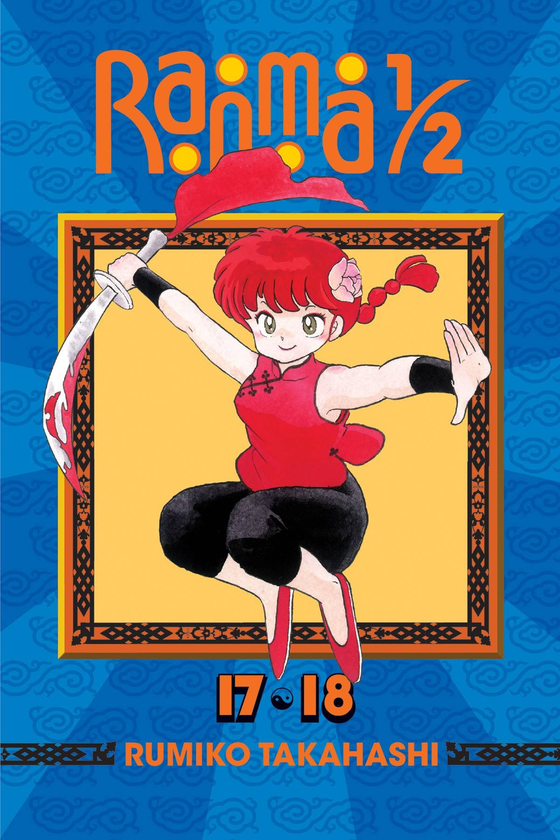 Бумажная книга «Ranma 1/2. 2-in-1 Edition. Volume 9», автор Румико Такахаши - фото №1