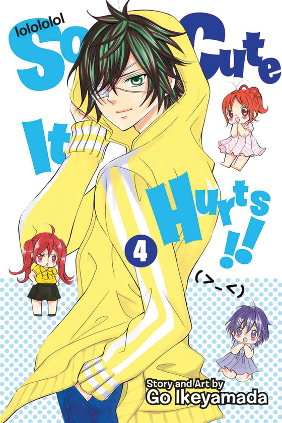 Бумажная книга «So Cute It Hurts!! Volume 4», автор Го Икэямада - фото №1