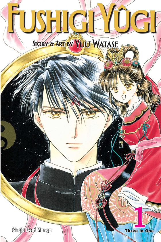 Паперова книга «Fushigi Yugi. 3-in-1 Edition. Volume 1», автор Юу Ватасе - фото №1