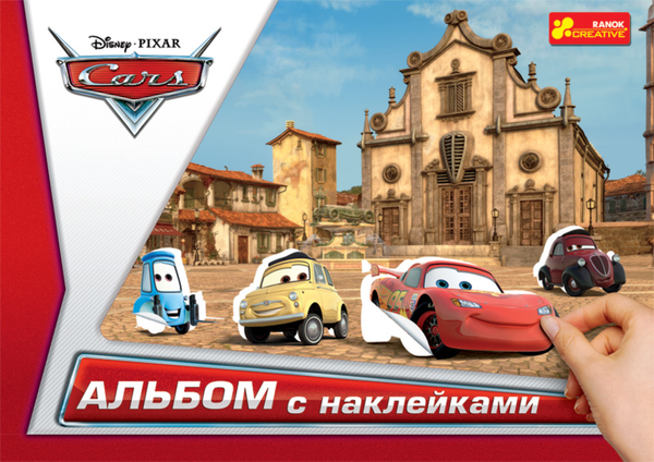 undefined «Альбом с наклейками Ranok-Creative Тачки 2 (14153086Р, 4510-07)», бренда Ranok-Creative - фото №1