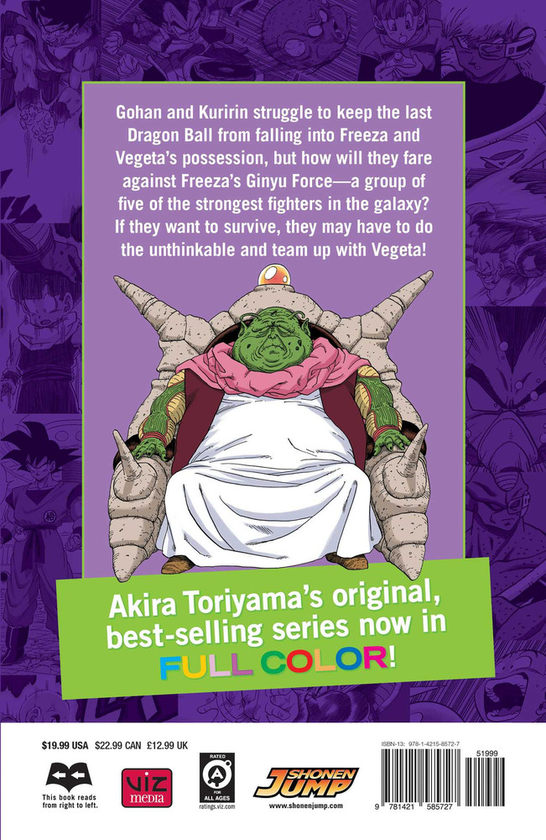 Паперова книга «Dragon Ball Full Color. Freeza Arc. Volume 2», автор Акіра Торіяма - фото №1