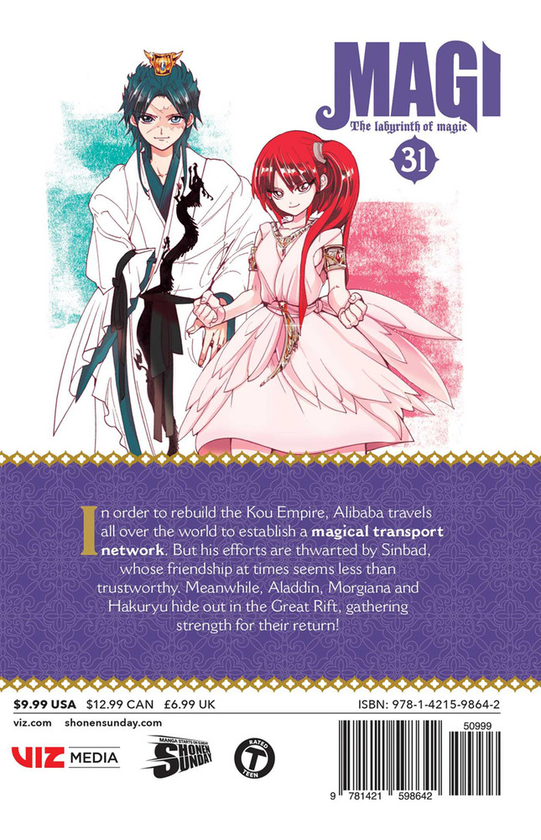 Бумажная книга «Magi. Volume 31», автор Синобу Отака - фото №1