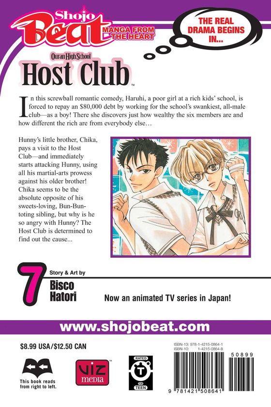 Бумажная книга «Ouran High School Host Club. Volume 7», автор Биско Хатори - фото №1
