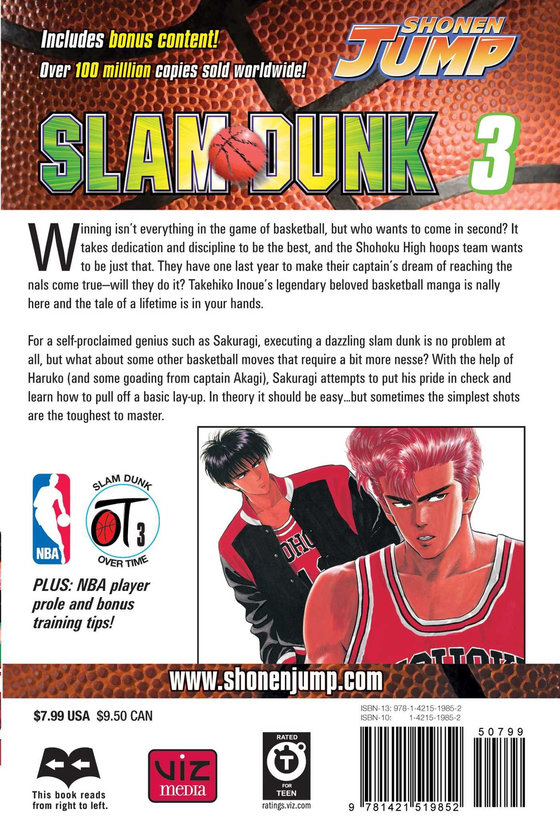 Паперова книга «Slam Dunk. Volume 3», автор Такехiко Iноуe - фото №1