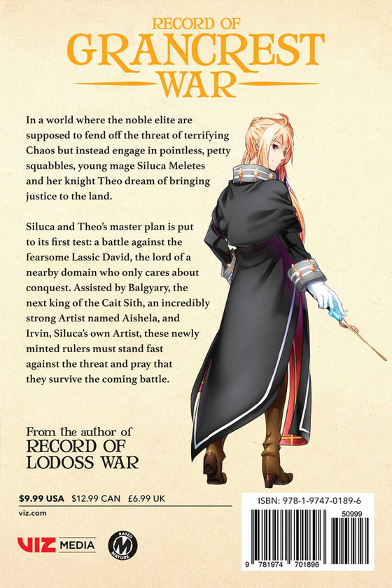 Бумажная книга «Record of Grancrest War. Volume 2», авторов Ре Мидзуно, Макото Ецуба - фото №1