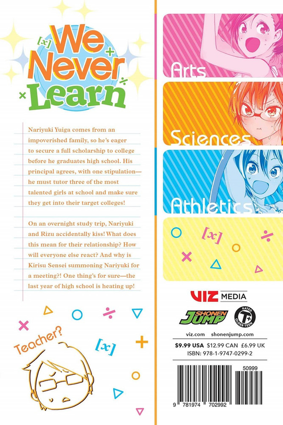 Бумажная книга «We Never Learn. Volume 3», автор Тайси Цуцуй - фото №1