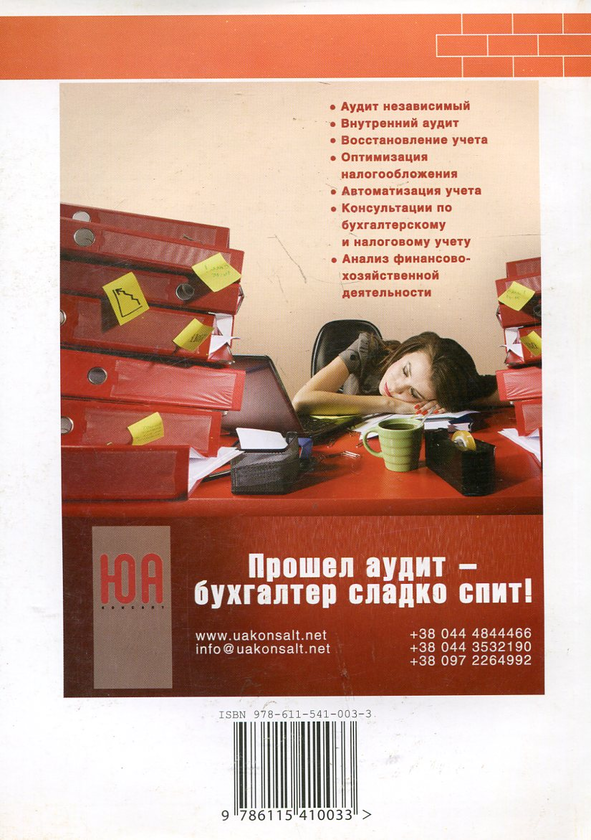 Бумажная книга «Актуально про ЗЕД», автор Олег Згурский - фото №1