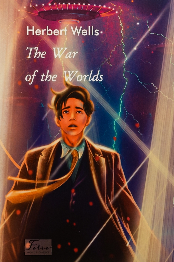 Бумажная книга «The War of the Worlds», автор Герберт Уэллс - фото №1