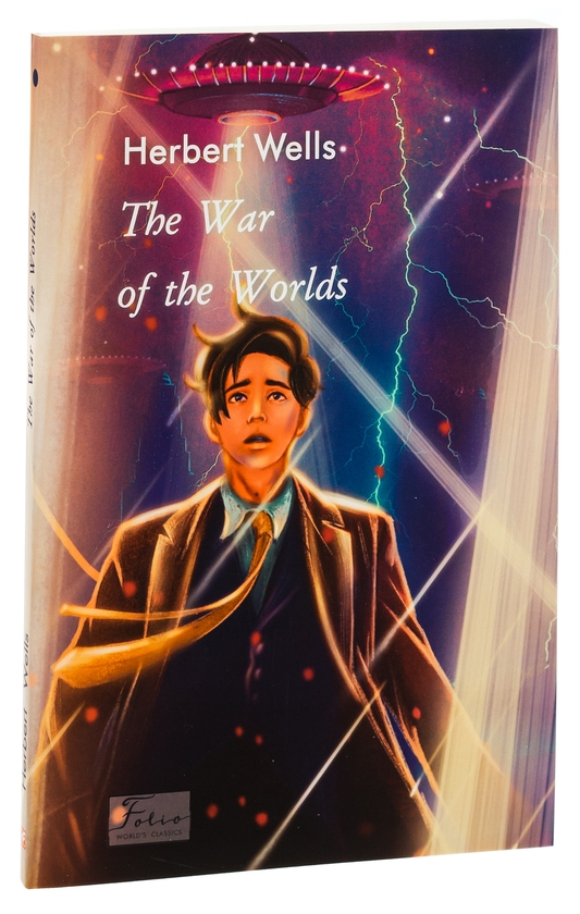 Бумажная книга «The War of the Worlds», автор Герберт Уэллс - фото №1