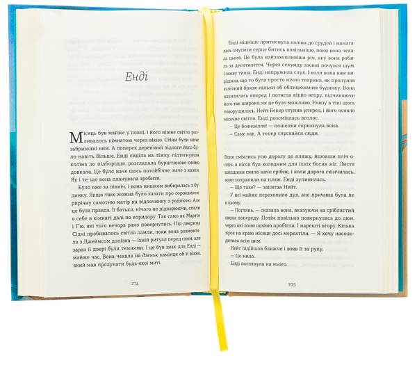 Паперова книга «Дарлінґи», автор Ханна Маккінон - фото №1