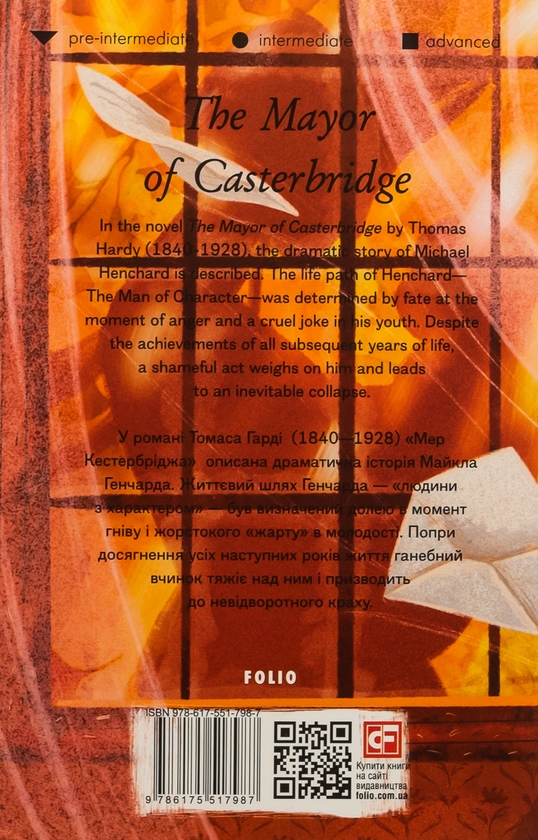 Бумажная книга «The Mayor of Casterbridge», автор Томас Харди - фото №1