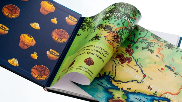 Паперова книга «Василина і трипільський слід», автор Марина Павленко - фото №1