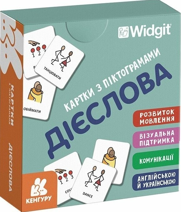 Паперова книга «Картки з піктограмами. Дієслова» - фото №1