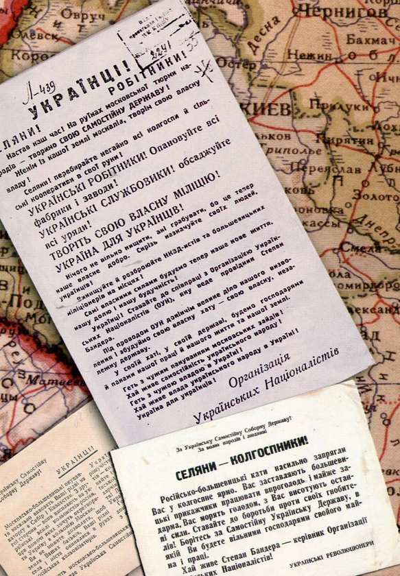 Паперова книга «Діяльність підпілля ОУН на Сході України» - фото №1