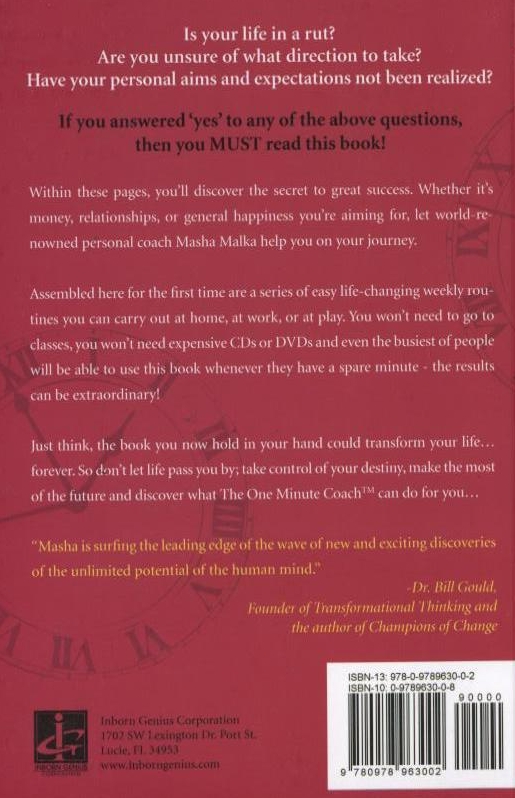 Бумажная книга «The One Minute Coach», автор Маша Малка - фото №1