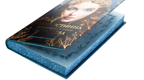 Бумажная книга «Коронована зорями», автор Дженнифер Бенкау - фото №1