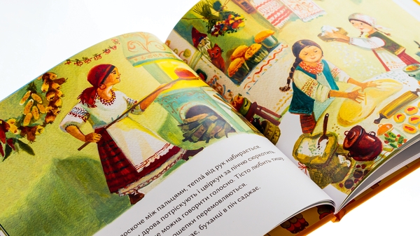 Бумажная книга «Пічка», автор Екатерина Егорушкина - фото №1