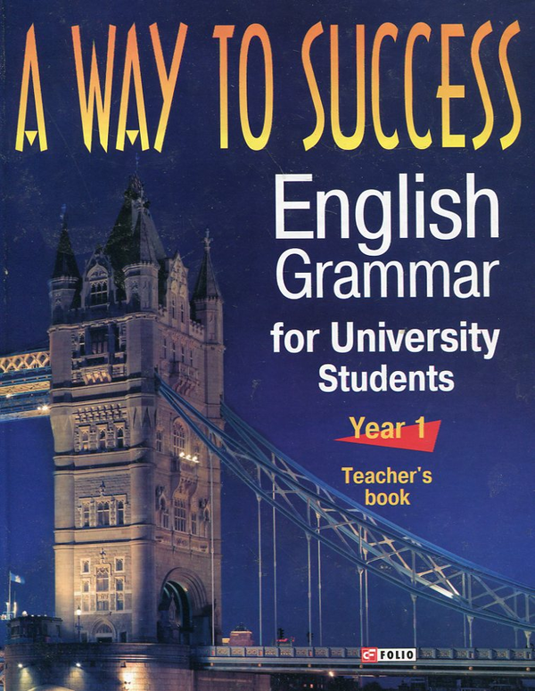 [object Object] «A way to Success. English Grammar for University Students. Year 1. Teacher's book», авторів Наталія Тучина, Юлія Невська, Ярослава Сазонова - фото №2 - мініатюра