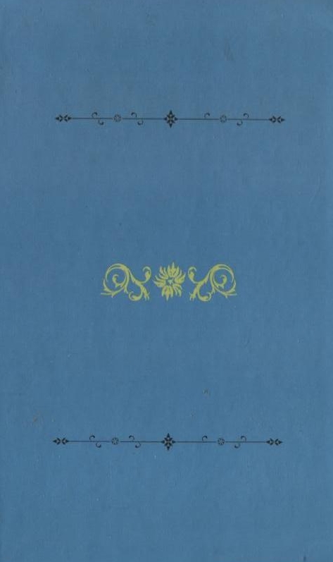 Бумажная книга «Дорога в степу», автор Жамбил Жабаев - фото №1