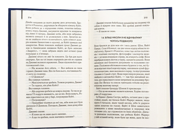 Бумажная книга «Містична річка», автор Деннис Лихейн - фото №1