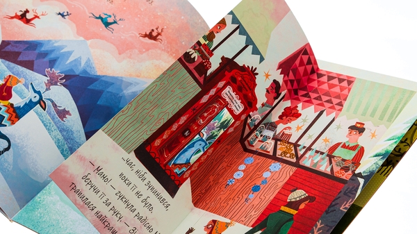 Книга «Оленячий експрес. Різдвяна мандрівка» – Моді Павелл-Так