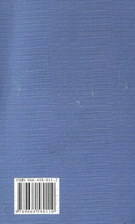 Бумажная книга «Історія вищих представницьких органів влади в Україні», автор Виктор Ермолаев - фото №1