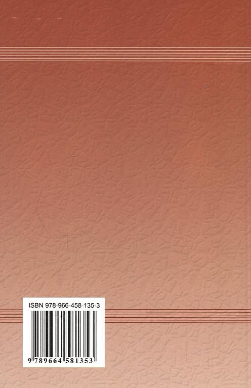 Бумажная книга «Організація роботи суду в Україні» - фото №1