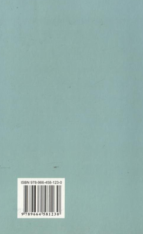 Паперова книга «Право і релігія: загальнотеоретичні проблеми співвідношення», автор Дмитро Вовк - фото №1