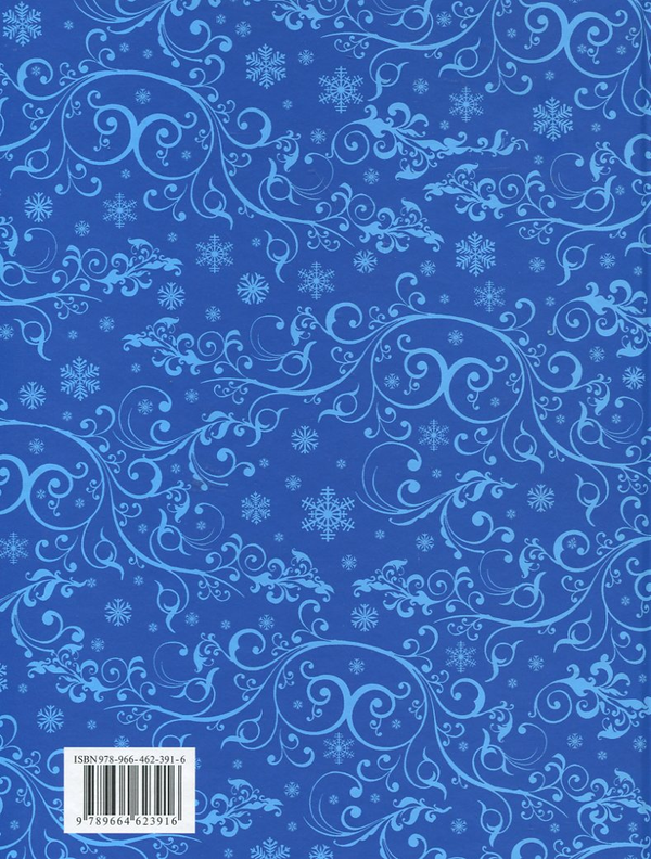 Бумажная книга «Новорічна книга» - фото №1