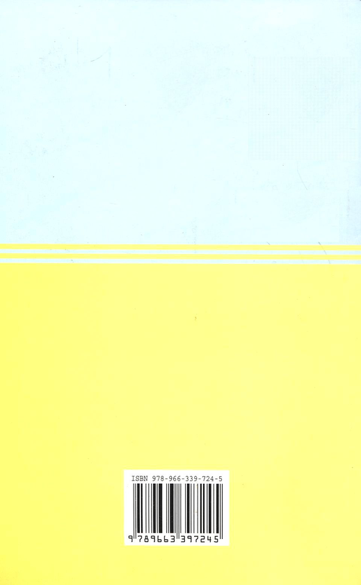 Бумажная книга «Господарський кодекс України» - фото №1